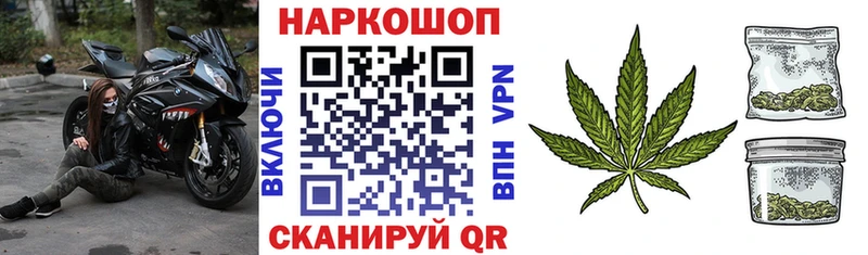 Купить закладку Белокуриха Кокаин  Alpha PVP  Марихуана  МЕФ 