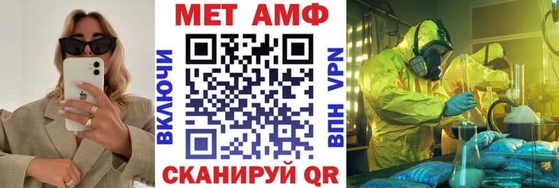 АМФ Premium наркотики Белокуриха
