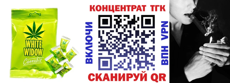 ОМГ ОМГ tor  Белокуриха  Печенье с ТГК марихуана  где продают  