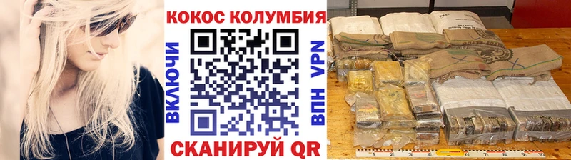 kraken вход  Белокуриха  COCAIN FishScale 