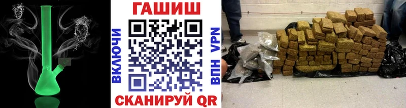 где купить наркоту мега tor Гашиш гарик Белокуриха