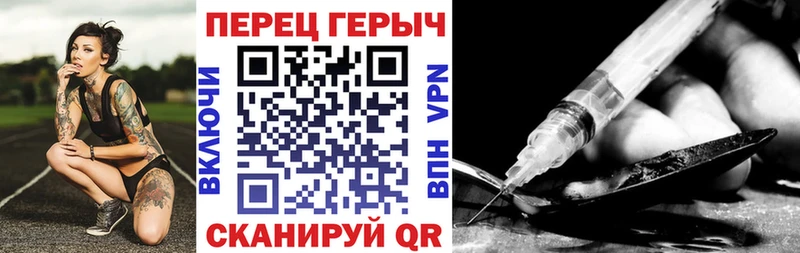 Героин белый  Белокуриха 
