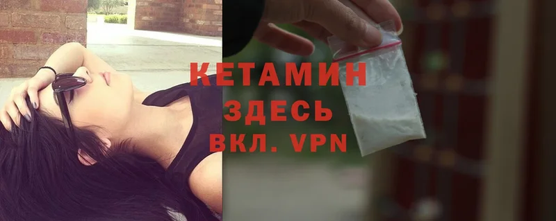 OMG ссылка  Белокуриха  КЕТАМИН ketamine  наркошоп 