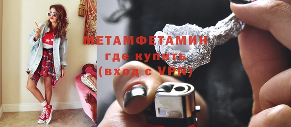 шишки Балабаново