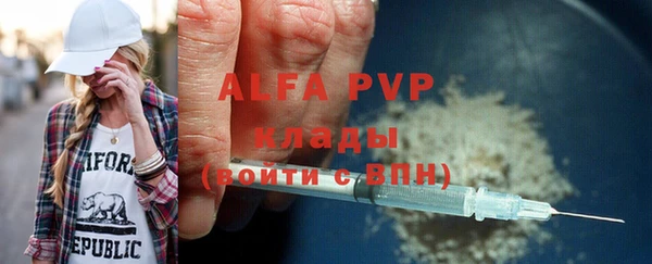 винт Краснослободск