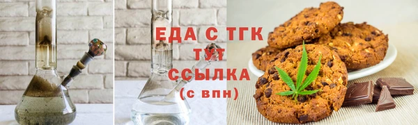 экстази Кукмор