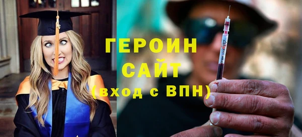 шишки Балабаново