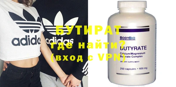 spice Куйбышев