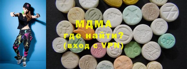 COCAINE Балахна