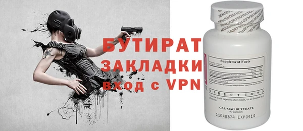 ALPHA-PVP Белоозёрский