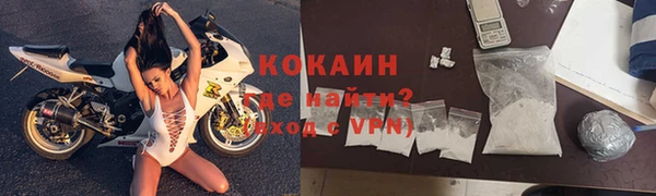ALPHA PVP Краснотурьинск