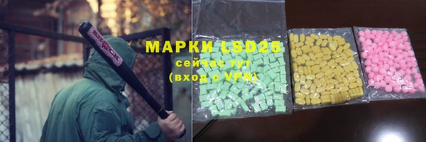 ALPHA-PVP Белоозёрский