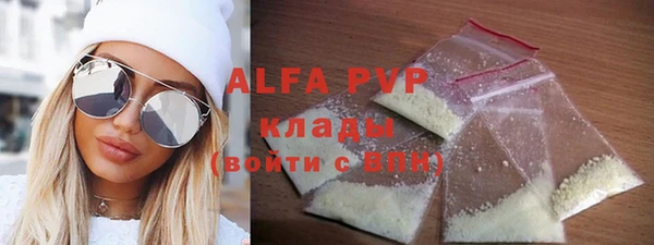 spice Куйбышев