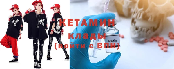 COCAINE Балахна