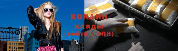марихуана Арсеньев