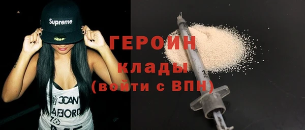 кокаин перу Кулебаки