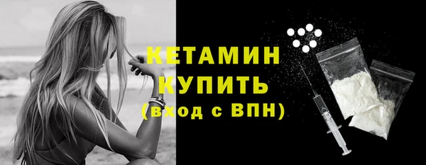 spice Куйбышев