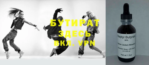 spice Куйбышев
