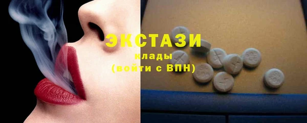 COCAINE Балахна