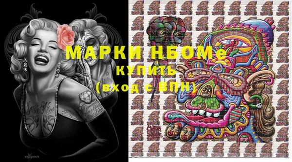 шишки Балабаново