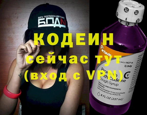 кокаин перу Кулебаки