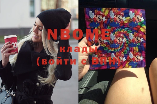 кокаин перу Кулебаки