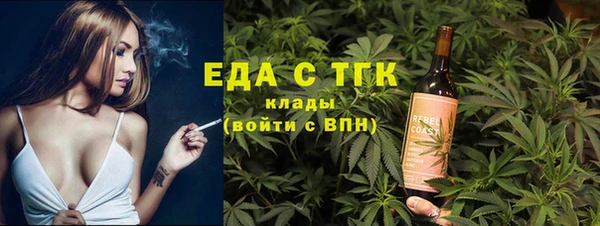 COCAINE Балахна