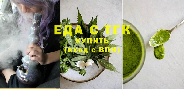 прущий лед Белокуриха