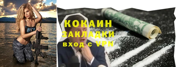 кокаин перу Кулебаки