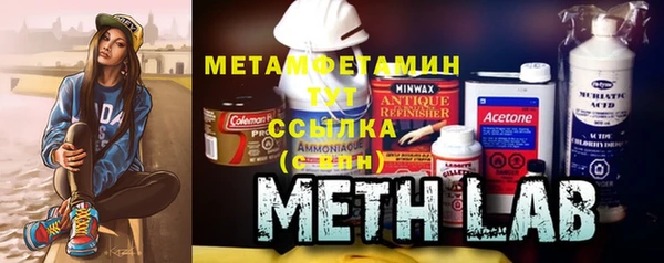 spice Куйбышев