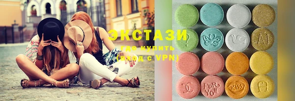MESCALINE Армянск