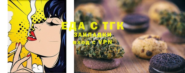 шишки Балабаново