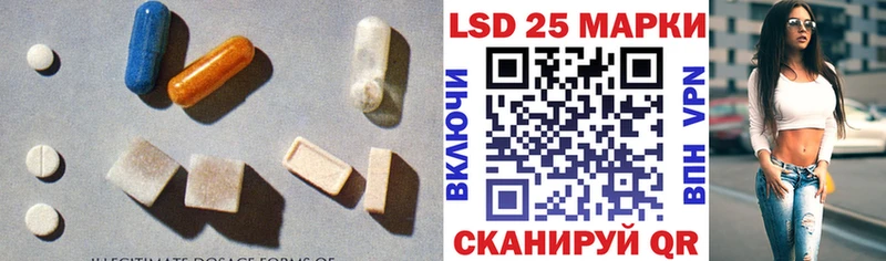 купить наркоту  Белокуриха  нарко площадка официальный сайт  Лсд 25 экстази кислота 