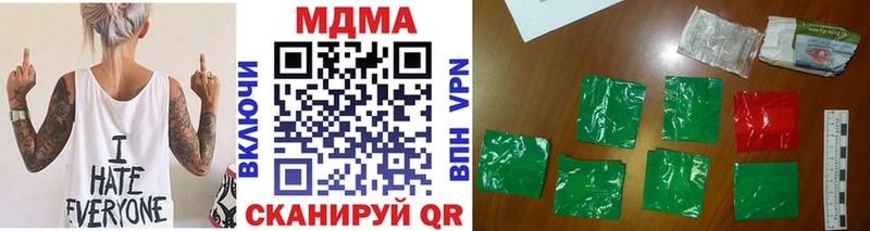 MDMA VHQ  где купить наркоту  Белокуриха 