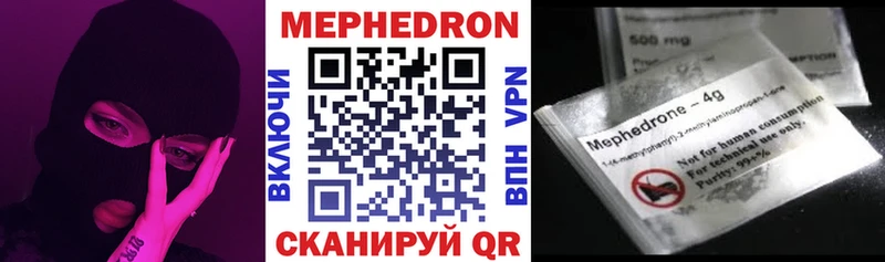 ОМГ ОМГ ТОР  сколько стоит  Белокуриха  Меф VHQ 