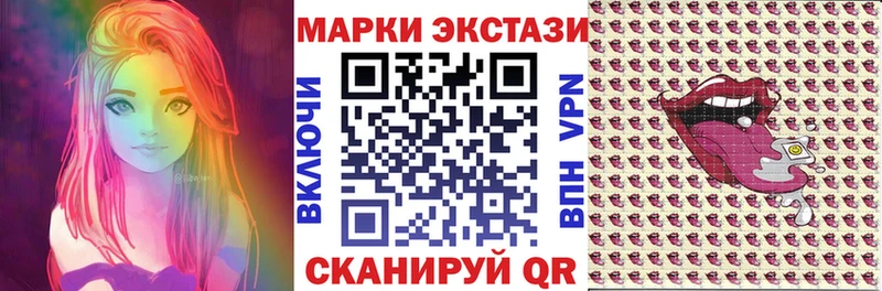 наркотики  Белокуриха  Марки NBOMe 1,5мг 