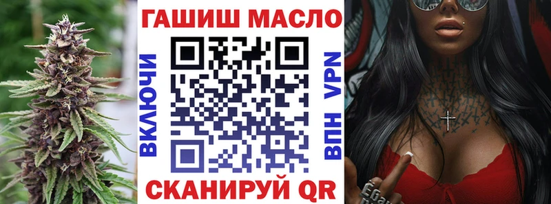 ТГК жижа купить наркоту Белокуриха